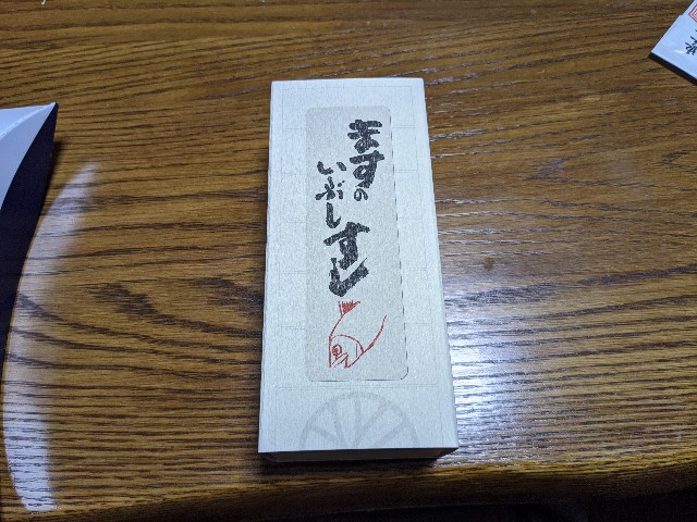 f:id:nizansa:20201111190231j:image