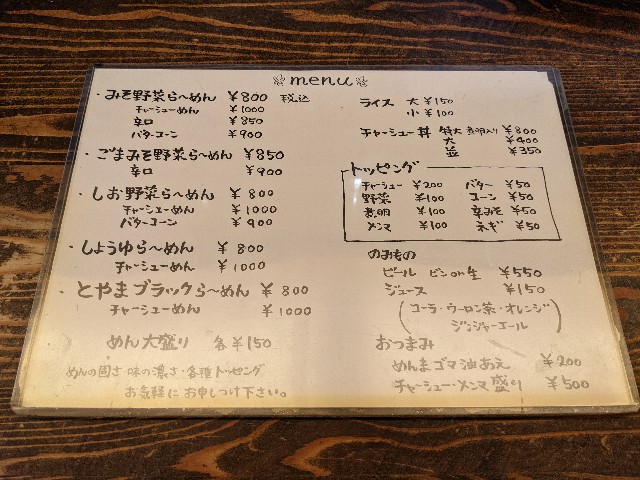 f:id:nizansa:20201127184216j:image