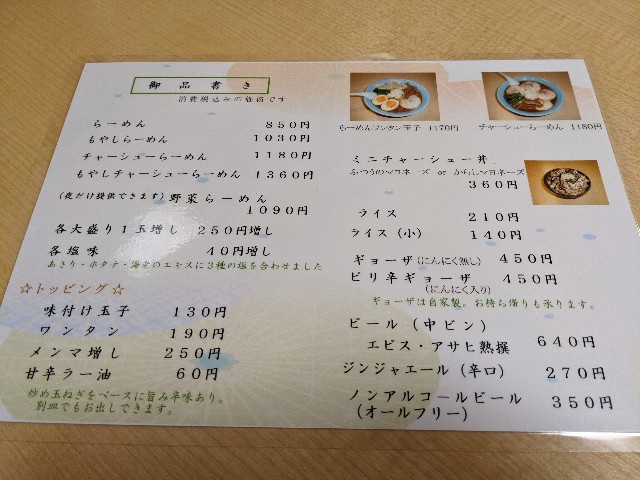 f:id:nizansa:20201207160316j:image f:id:nizansa:20201207160316j:image