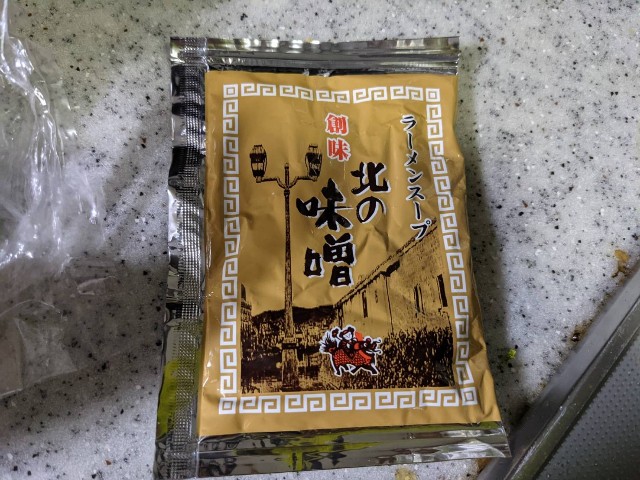 f:id:nizansa:20201220112159j:image