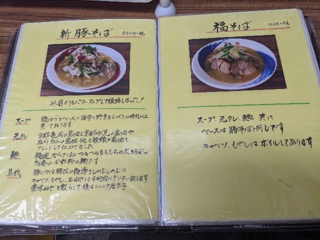 f:id:nizansa:20210124110119j:image
