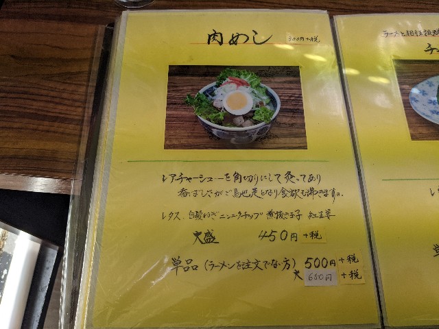 f:id:nizansa:20210130211857j:image f:id:nizansa:20210130211857j:image