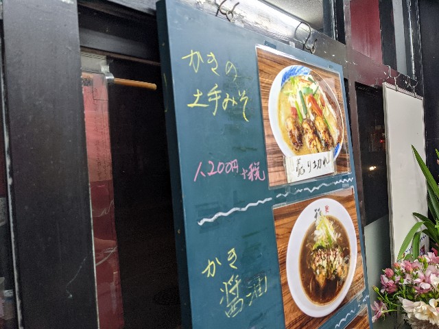 f:id:nizansa:20210224213510j:image