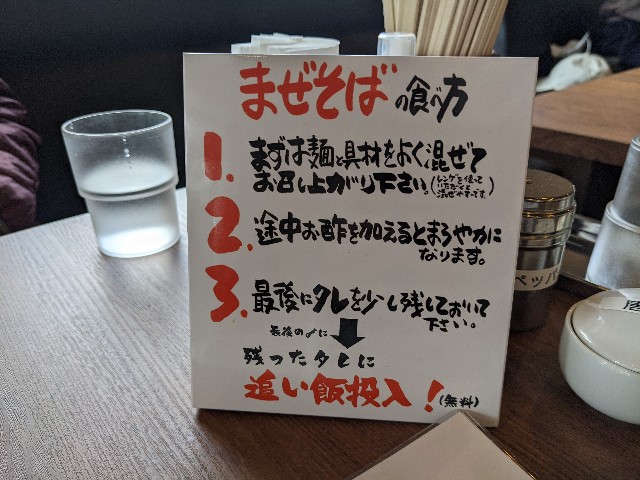 f:id:nizansa:20210228133053j:image