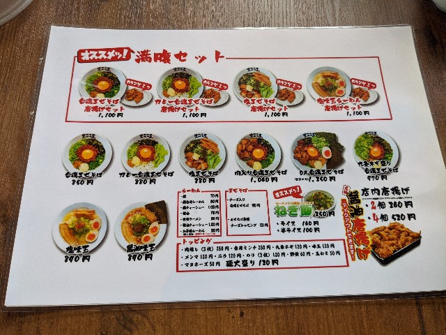 f:id:nizansa:20210228133206j:image