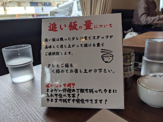 f:id:nizansa:20210228134401j:image