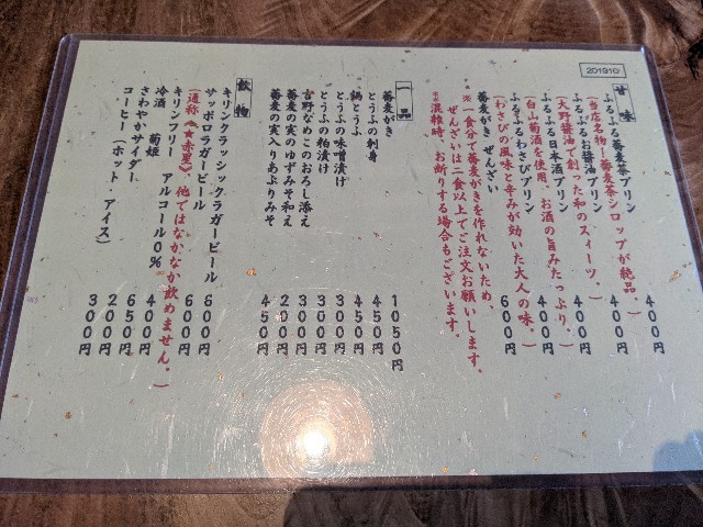 f:id:nizansa:20210418171504j:image f:id:nizansa:20210418171504j:image