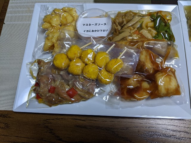 f:id:nizansa:20210426190220j:image f:id:nizansa:20210426190220j:image