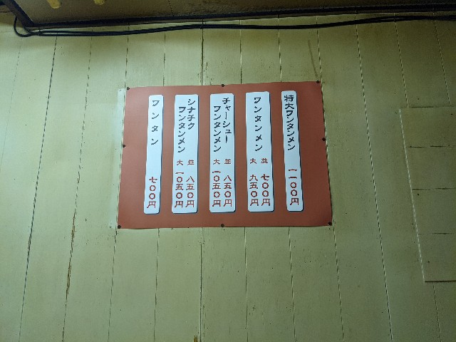 f:id:nizansa:20210502163437j:image f:id:nizansa:20210502163437j:image