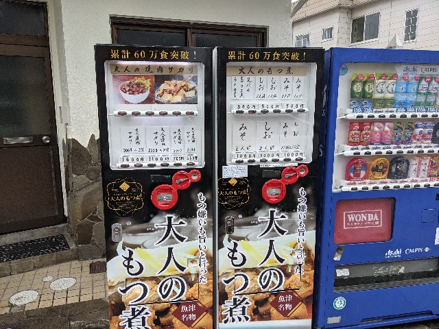 f:id:nizansa:20210502170003j:image f:id:nizansa:20210502170003j:image