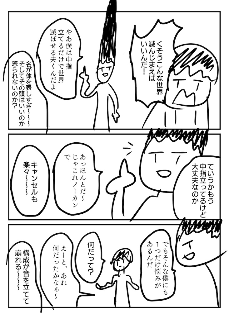 f:id:niziato:20181210001508j:image