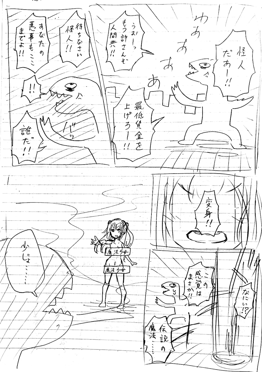 f:id:niziato:20190506200826j:plain