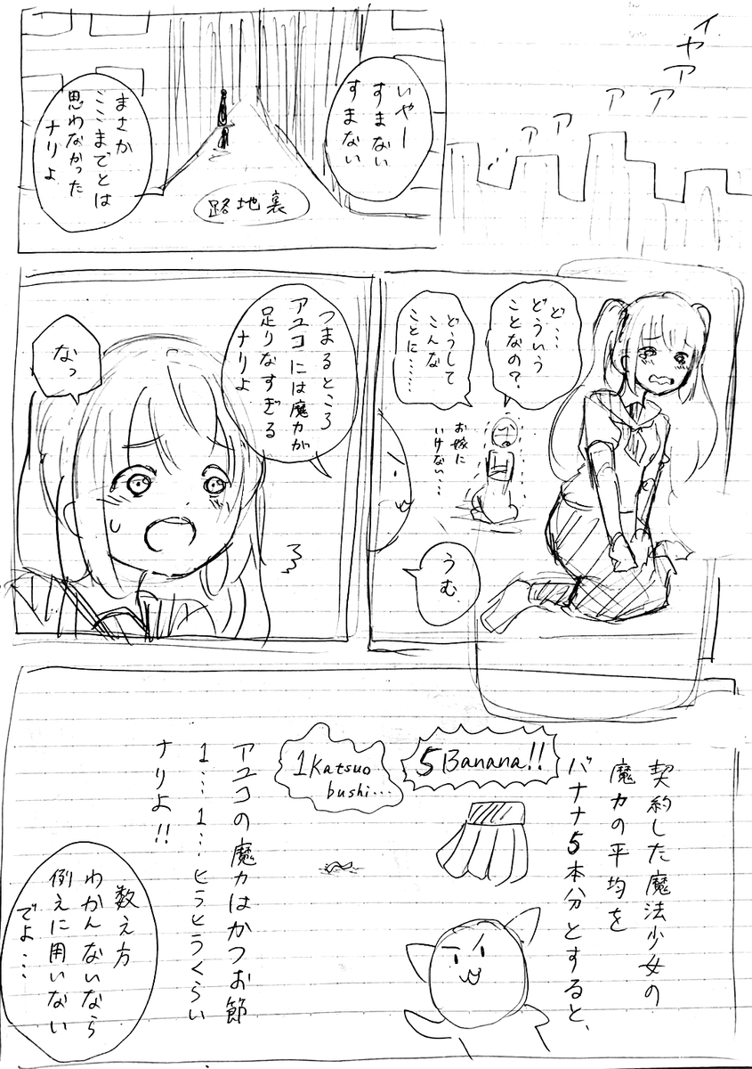 f:id:niziato:20190506200844j:plain