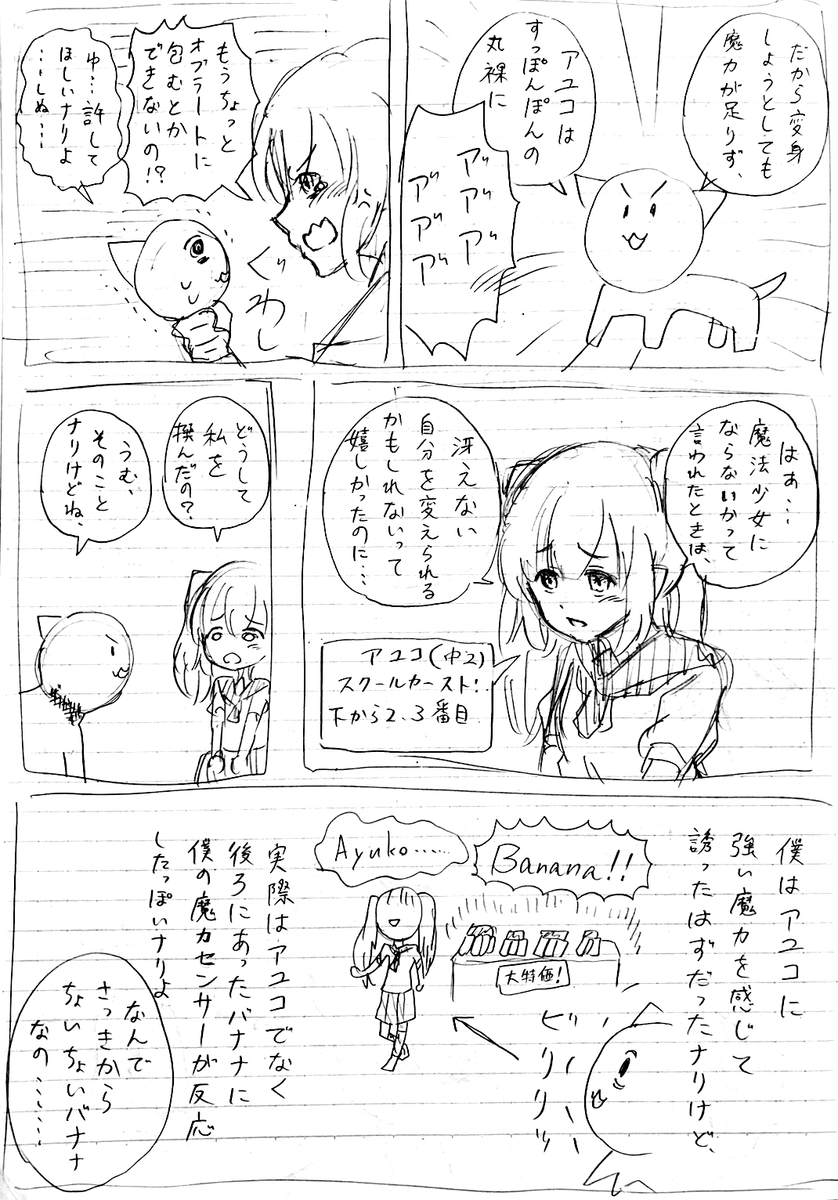 f:id:niziato:20190506200904j:plain