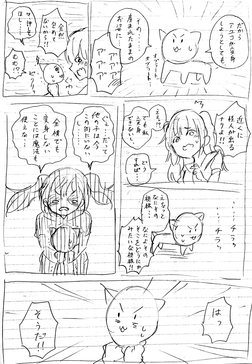 f:id:niziato:20190506200920j:plain