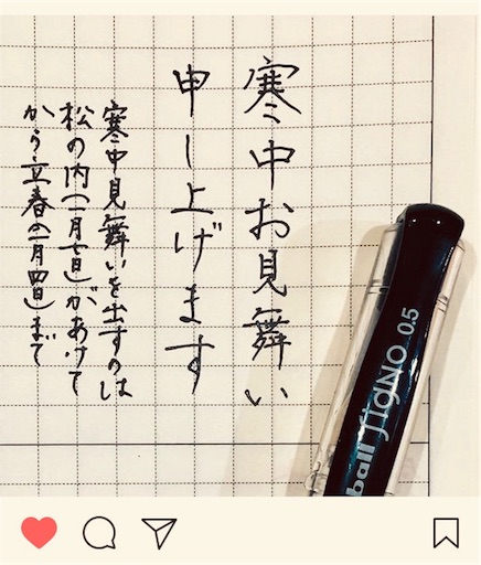 Lineスタンプをつくってもらいました あれよあれよと言う間に思考が現実になっていく はるかの遥かなる毎日