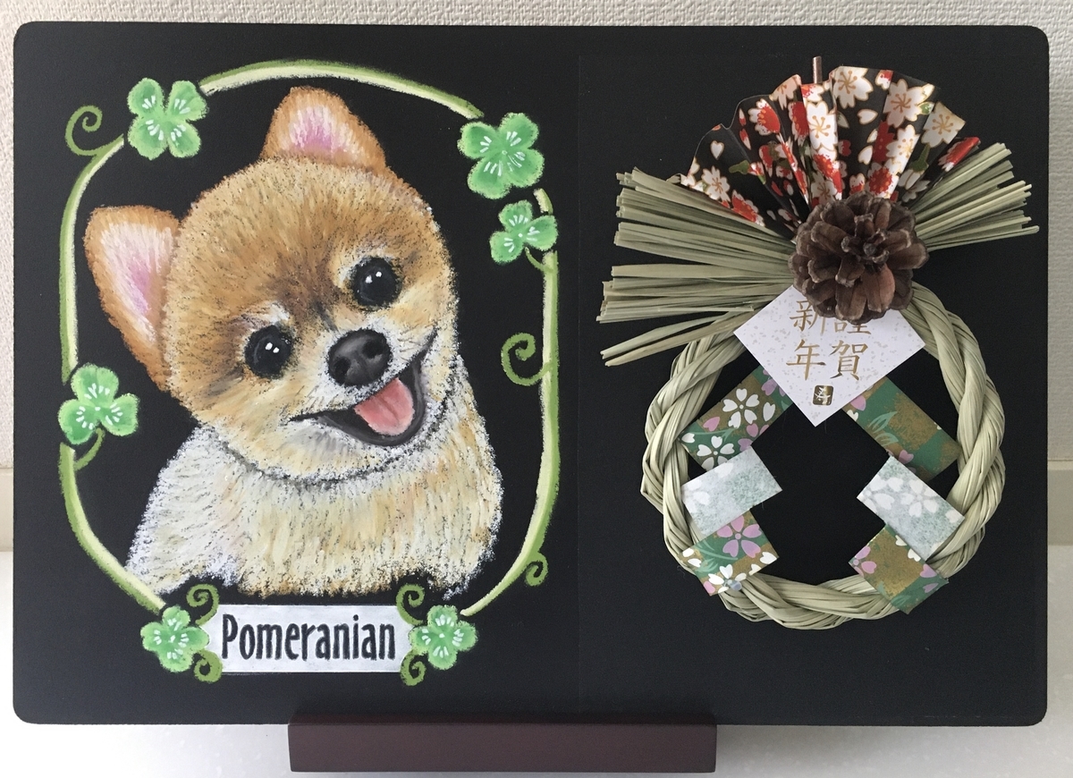 f:id:niziirokokuban:20191221160014j:plain f:id:niziirokokuban:20191221160014j:plain