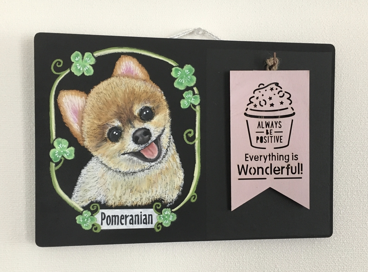 f:id:niziirokokuban:20191221160116j:plain f:id:niziirokokuban:20191221160116j:plain