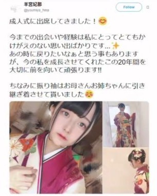 f:id:nizinokakari:20240914001025j:image f:id:nizinokakari:20240914001025j:image