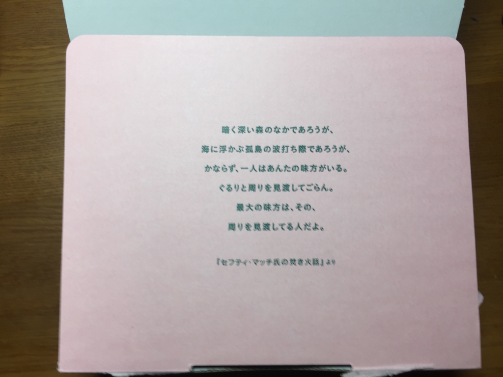 f:id:njobs:20170322235535j:plain f:id:njobs:20170322235535j:plain