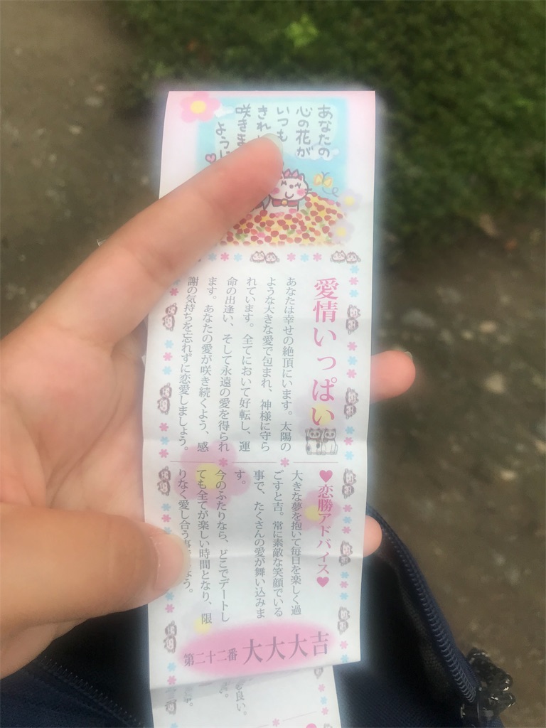 f:id:njp9mmkmt:20190908211919j:image