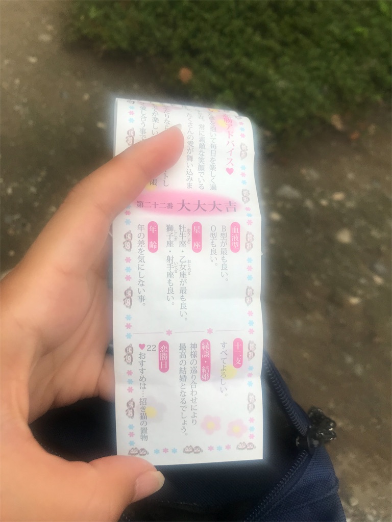 f:id:njp9mmkmt:20190908212101j:image