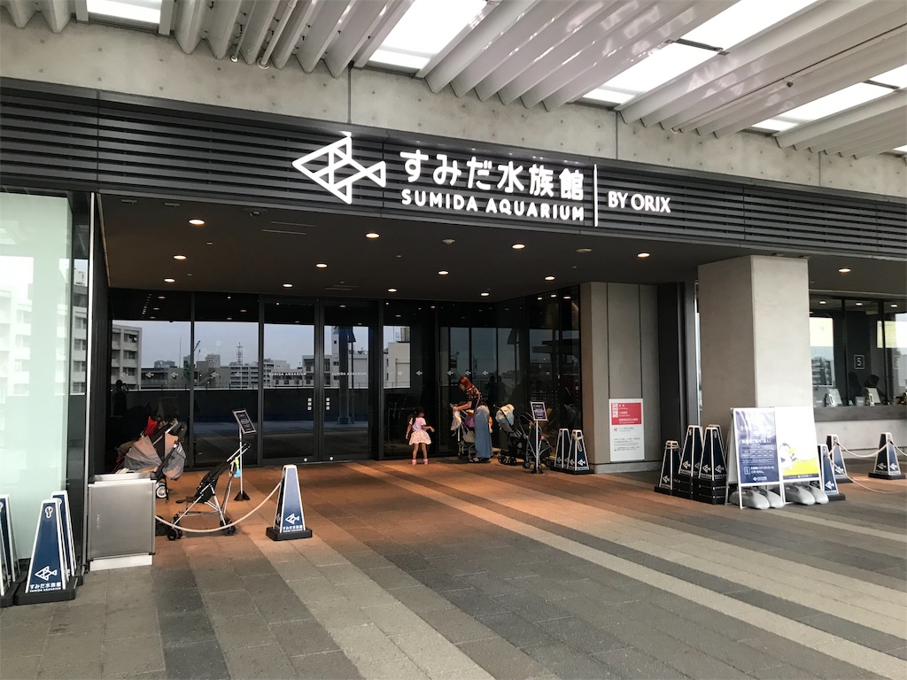 f:id:njp9mmkmt:20190909175137j:image