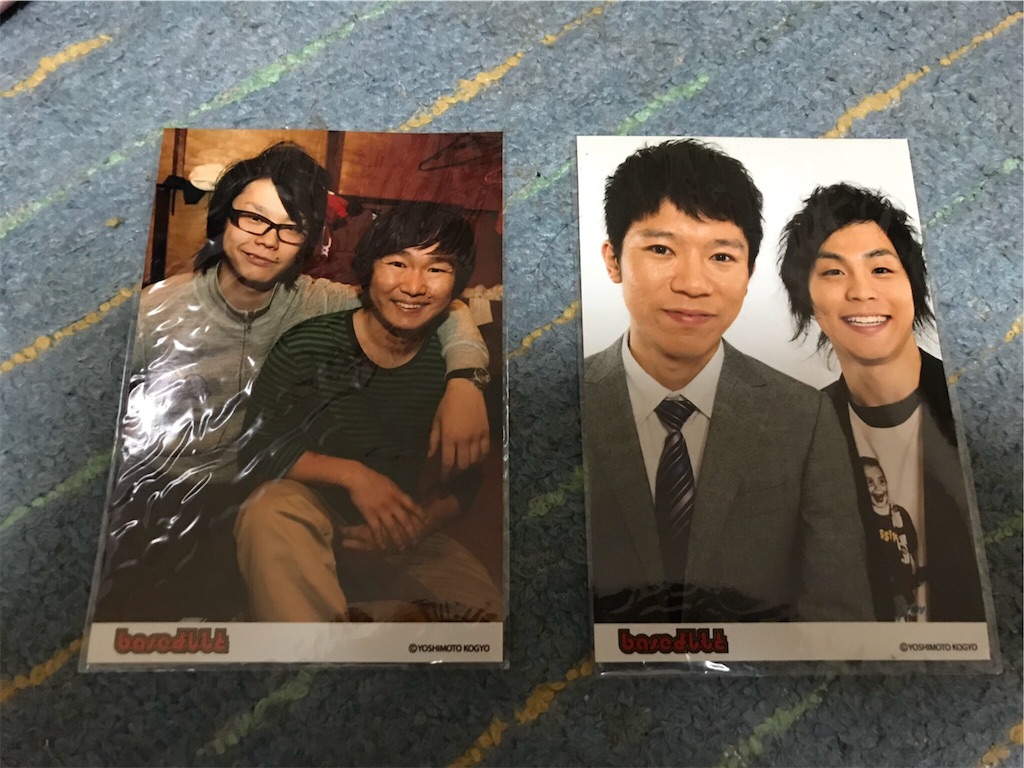 f:id:njp9mmkmt:20200119231822j:image