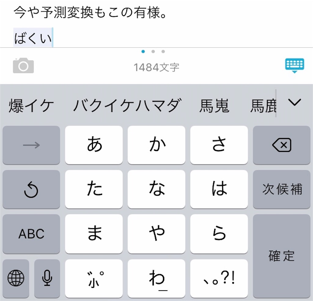 f:id:njp9mmkmt:20200120001138j:image