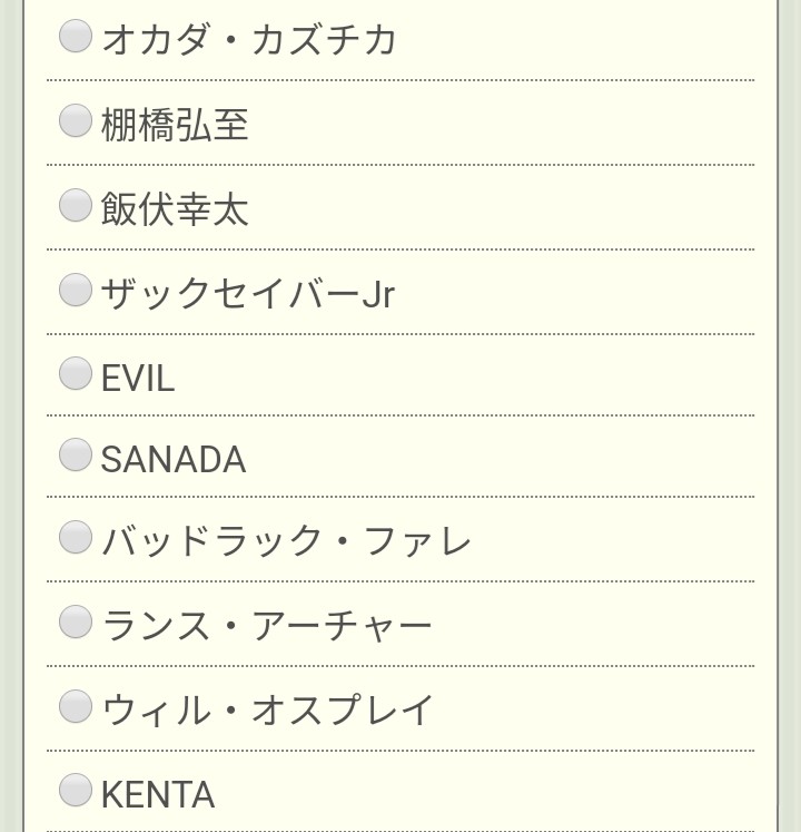 f:id:njpstory:20190617190621j:plain f:id:njpstory:20190617190621j:plain
