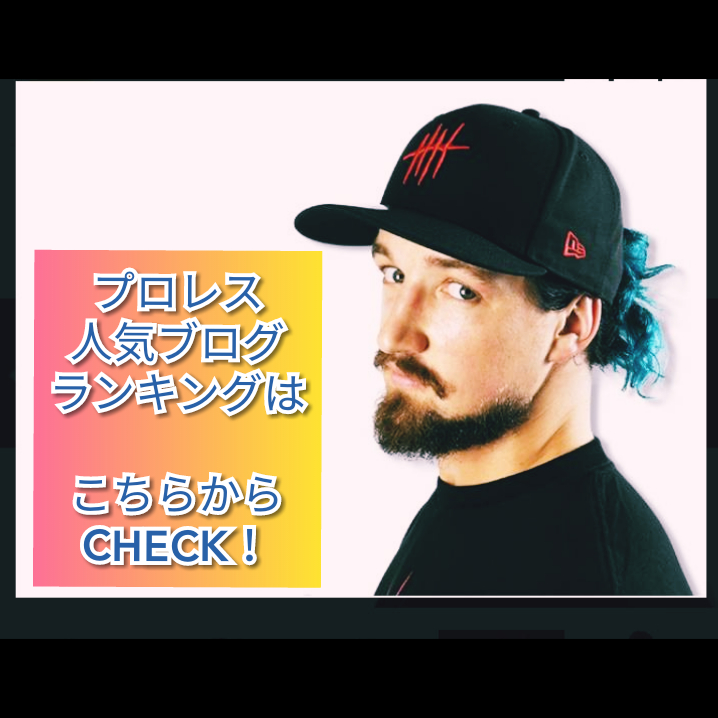 f:id:njpstory:20190809172046j:plain f:id:njpstory:20190809172046j:plain