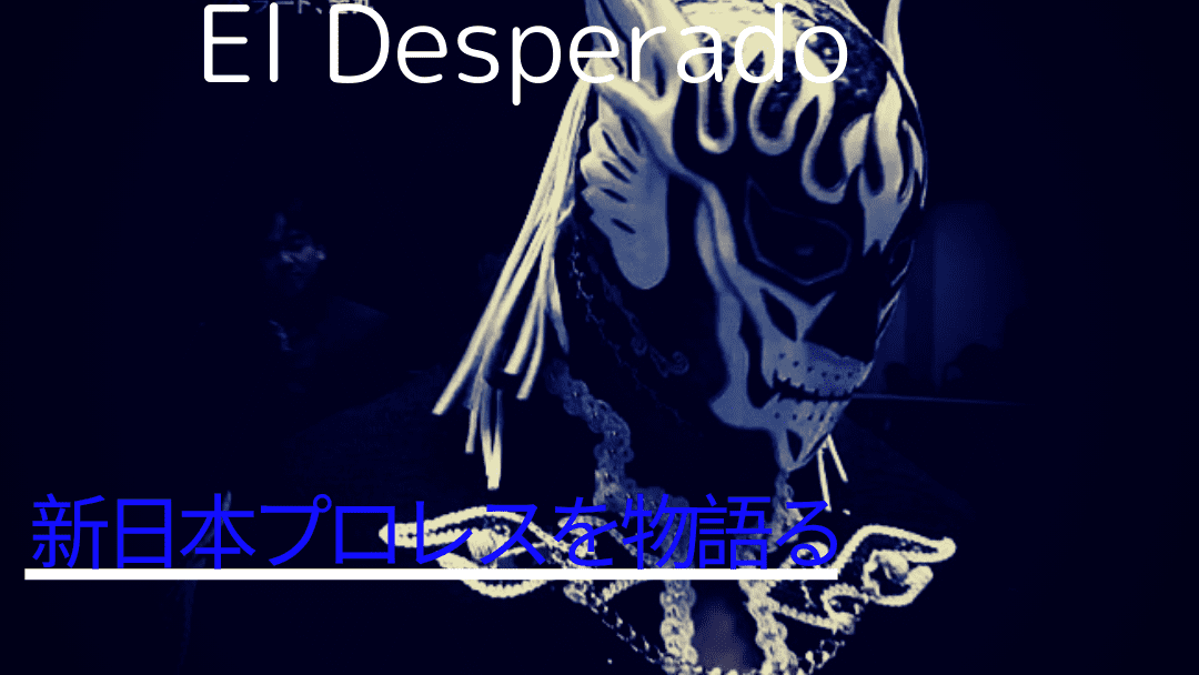 f:id:njpstory:20191022002956p:plain