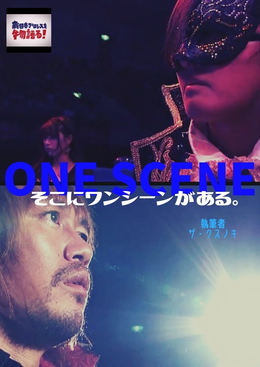 f:id:njpstory:20191105191734j:plain f:id:njpstory:20191105191734j:plain