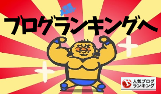 f:id:njpstory:20200227190505p:plain