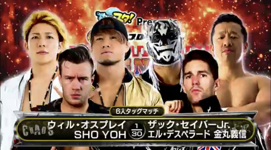 f:id:njpw-mania:20200216114952j:plain f:id:njpw-mania:20200216114952j:plain