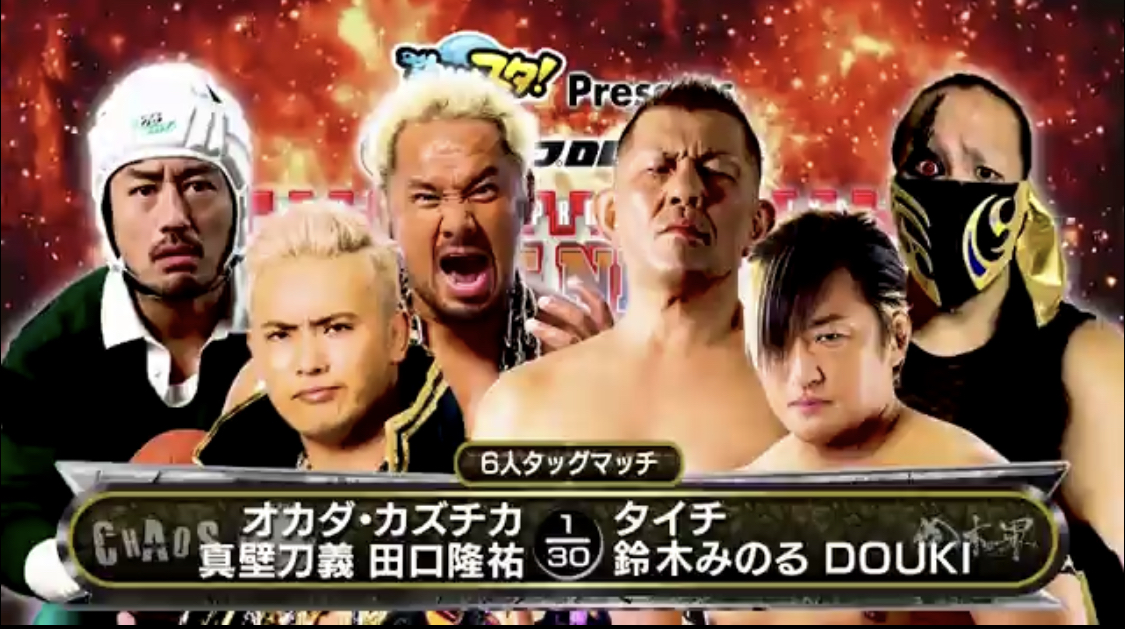 f:id:njpw-mania:20200216115153j:plain f:id:njpw-mania:20200216115153j:plain