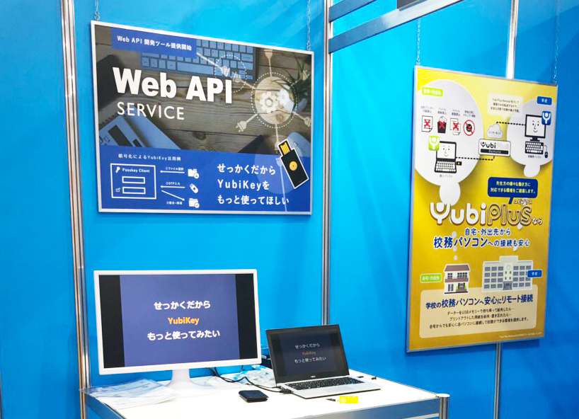 API