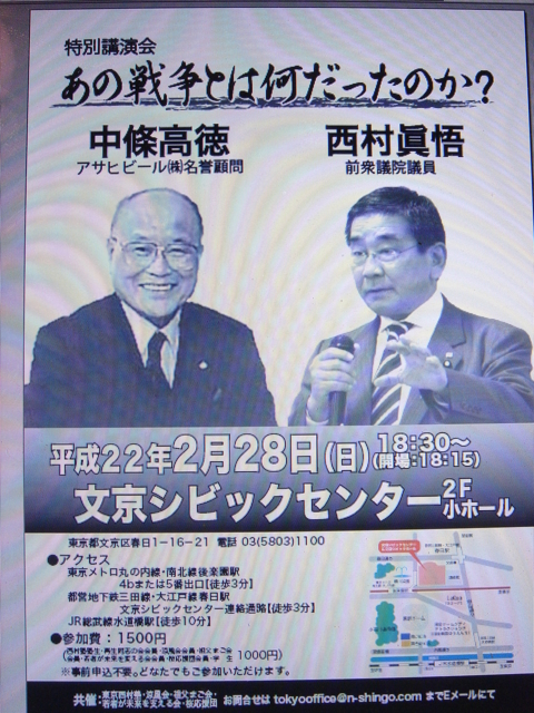 20100219175248