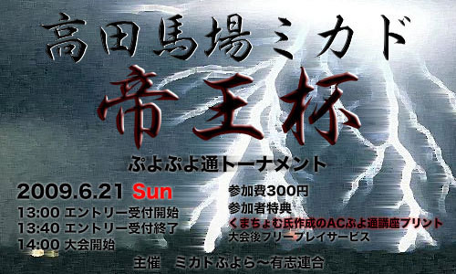 f:id:nk-7i:20090603233211j:image