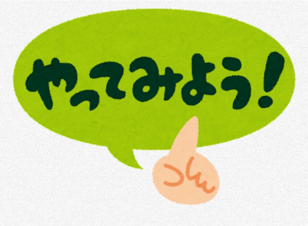 f:id:nk0105:20240514112306j:image f:id:nk0105:20240514112306j:image