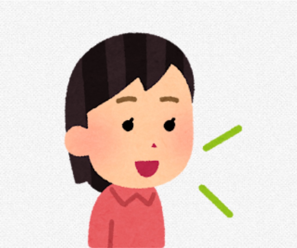 f:id:nk0105:20240515230120j:image f:id:nk0105:20240515230120j:image