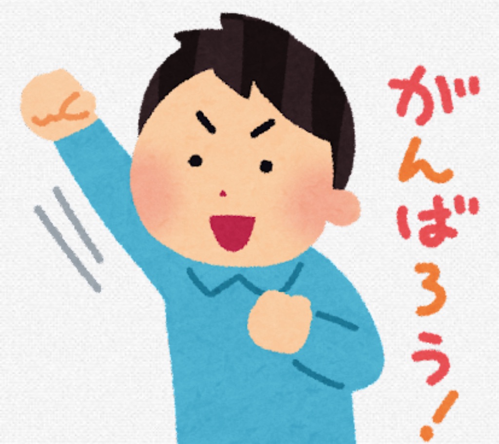 f:id:nk0105:20240515230206j:image f:id:nk0105:20240515230206j:image