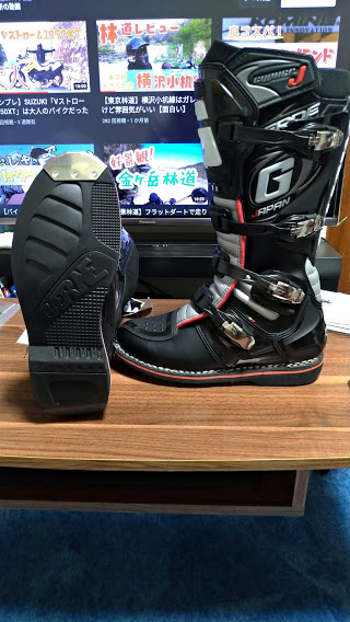 バイク日記】バイクギア新調♪オフロードブーツ［ガエルネ