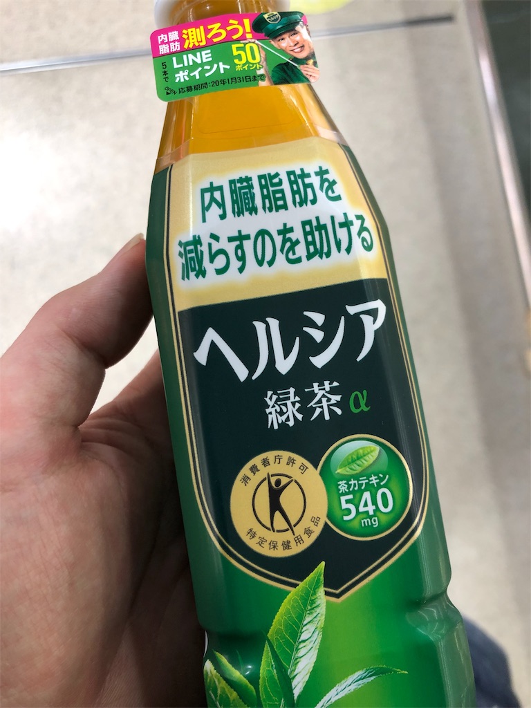 f:id:nk48694062:20191113222436j:image