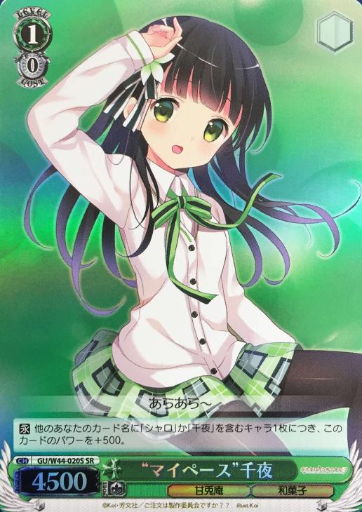 f:id:nk_mdt_893:20161208032534j:plain f:id:nk_mdt_893:20161208032534j:plain
