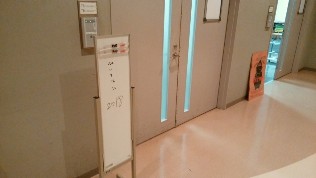 f:id:nk_mdt_893:20180109010009j:plain f:id:nk_mdt_893:20180109010009j:plain