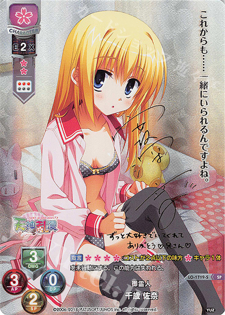 f:id:nk_mdt_893:20190502230041p:image