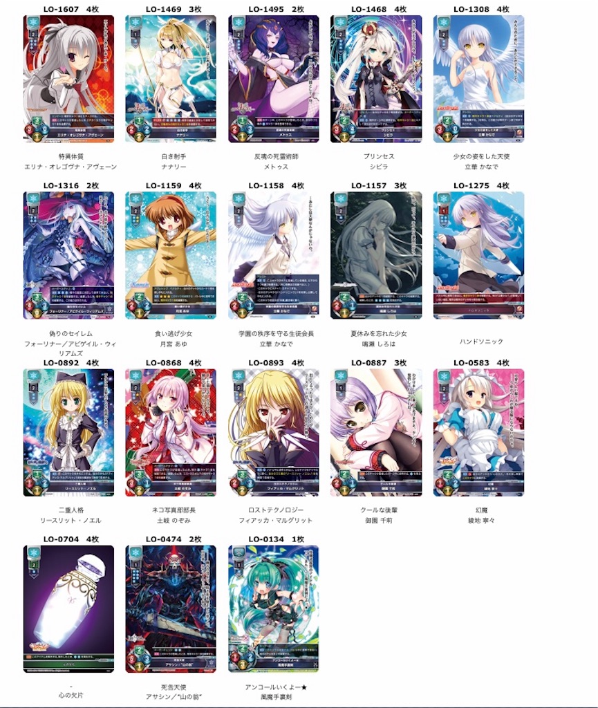 f:id:nk_mdt_893:20190502231325j:image