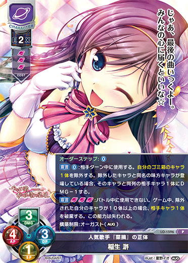 f:id:nk_mdt_893:20190521211255p:plain