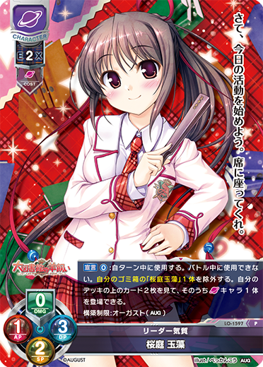 f:id:nk_mdt_893:20190521211301p:plain
